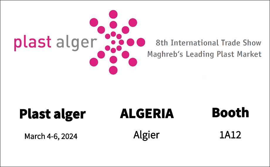 2024 阿尔及利亚塑料展